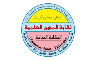 نقابة 7